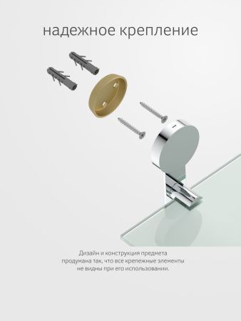 Полка в ванную комнату Artwelle Harmonie HAR 037