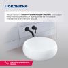 Раковина керамическая Aquanet Round ROUND-1 40х40 накладная цвет белый без отверстий под смеситель