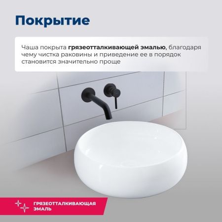 Раковина керамическая Aquanet Round ROUND-1 40х40 накладная цвет белый без отверстий под смеситель