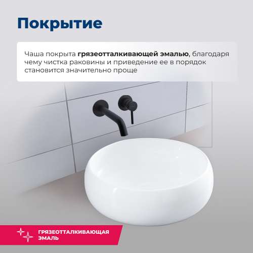 Раковина Aquanet Round 36 см ROUND-1 накладная цвет белый - фото 3