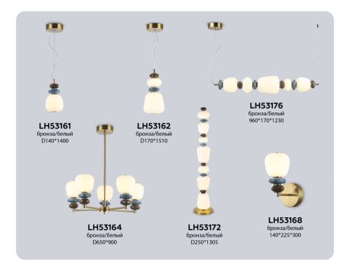 Светильник подвесной Ambrella Light Ceramo Modern (Церамо Модерн) LH53176 - фото 2