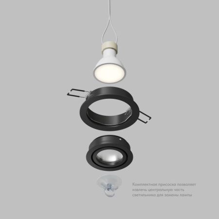 Светильник точечный Denkirs Hydro (Хыдро) DK2110-BK