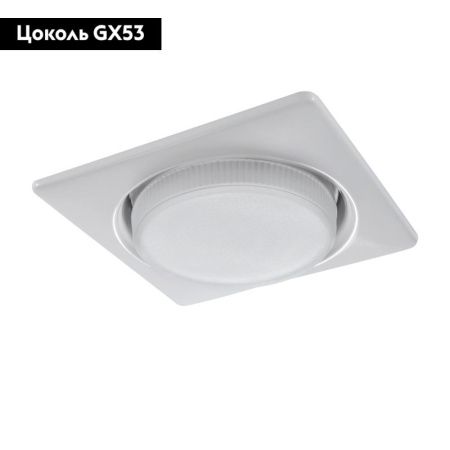 Светильник встраиваемый Lightstar Tablet (Таблет) 212120