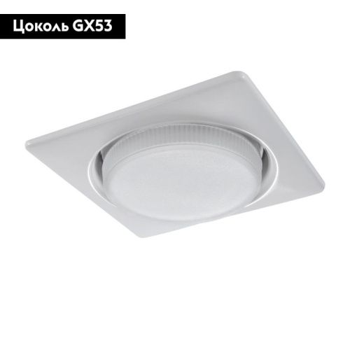 Светильник встраиваемый Lightstar Tablet (Таблет) 212120 - фото 2