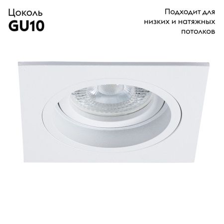 Светильник встраиваемый Arte Lamp Tarf (Тарф) A2178PL-1WH