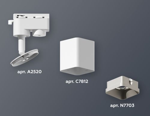 Трековый однофазный светильник Ambrella Light Track System (Трацк Сыстем) XT7812002 - фото 2