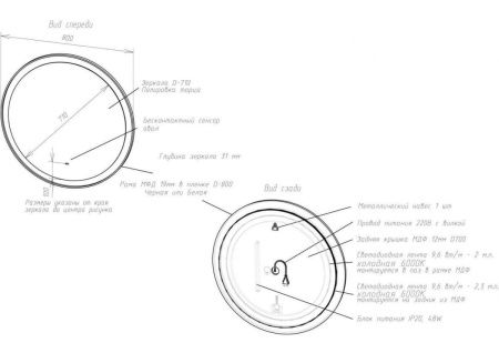 Зеркало с подсветкой Art&Max NAPOLI AM-Nap-800-DS-F 80х80 подвесное