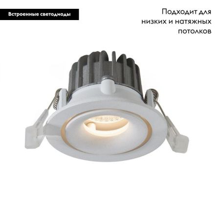Светильник встраиваемый Arte Lamp Apertura (Апертура) A3307PL-1WH