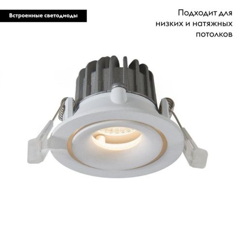 Светильник встраиваемый Arte Lamp Apertura (Апертура) A3307PL-1WH - фото 2