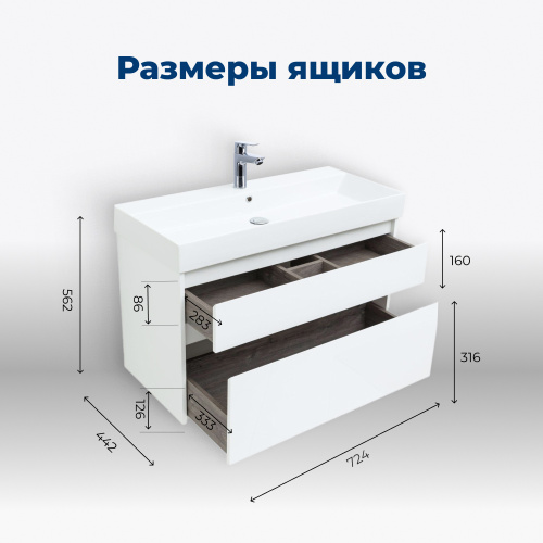 Тумба под раковину Aquanet Nova Lite 00242272 72,4х44,2х57,3 подвесная - фото 5
