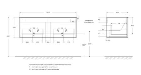 Тумба под раковину Cezares PORTOFINO 55942 120х50