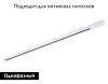 Шинопровод однофазный Ambrella Light Track System (Трацк Сыстем) GL7012