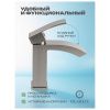 Смеситель Filarete Waterfall FL5010NK на раковину никель