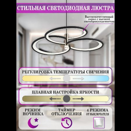 Люстра подвесная Natali Kovaltseva Dorian (Дориан) LED LAMPS 81363