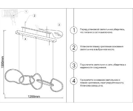 Люстра подвесная Kink Light Сена 07609-5AL,36