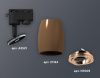Трековый однофазный светильник Ambrella Light Track System (Трацк Сыстем) XT1124005