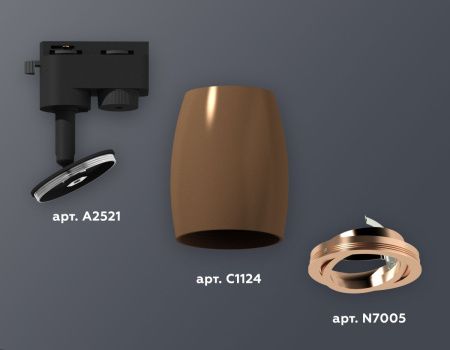 Трековый однофазный светильник Ambrella Light Track System (Трацк Сыстем) XT1124005