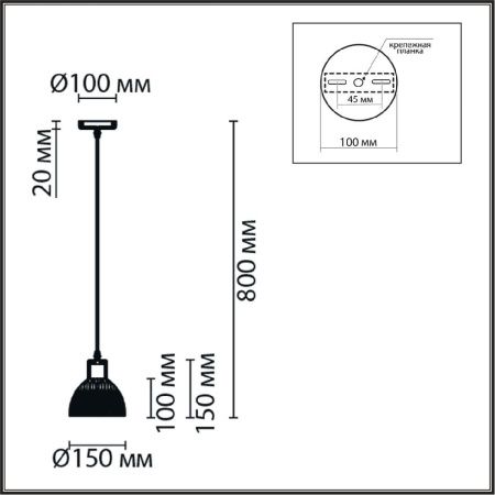 Светильник подвесной Lumion Suspentioni (Суспентиони) 8053/1A