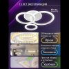 Люстра потолочная Natali Kovaltseva PURE (ПУРЕ) LED LAMPS 81457