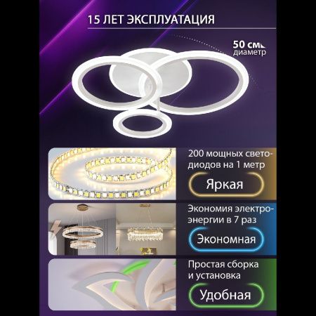 Люстра потолочная Natali Kovaltseva PURE (ПУРЕ) LED LAMPS 81457