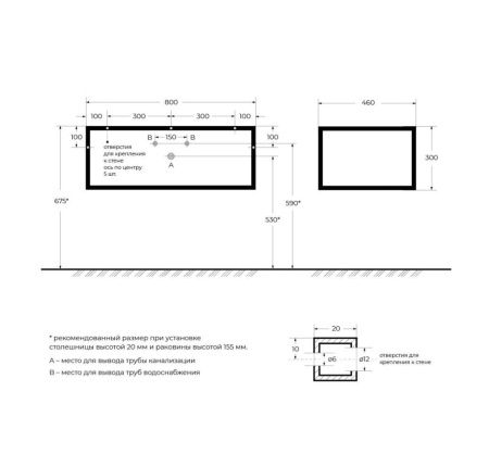 Каркас под раковину Cezares CADRO CADRO-80/46/30-1C-SO-MET-ST