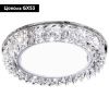 Светильник встраиваемый Ambrella Light GX53 LED G255 CH
