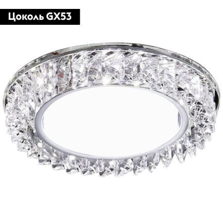Светильник встраиваемый Ambrella Light GX53 LED G255 CH