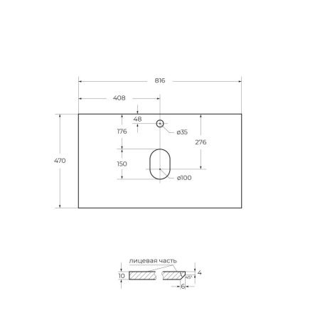 Столешница BelBagno KEP-80-BO 80х50 накладная