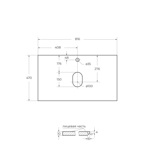 Столешница BelBagno KEP-80-BO-W0 82х47 накладная - фото 2
