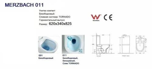 Унитаз компакт WeltWasser WW MERZBACH 011 MT-BL (10000013291) напольный с бачком - фото 2