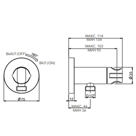 Гигиенический душ Carimali 19120EST/C-100-CR хром
