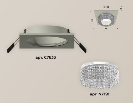 Светильник встраиваемый Ambrella Light Techno (Тецхно) XC7633020