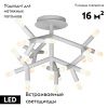 Люстра потолочная iLedex Savage (Саваге) FS-017-X25 WH