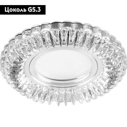 Светильник встраиваемый Feron CD904 28977 - фото 3