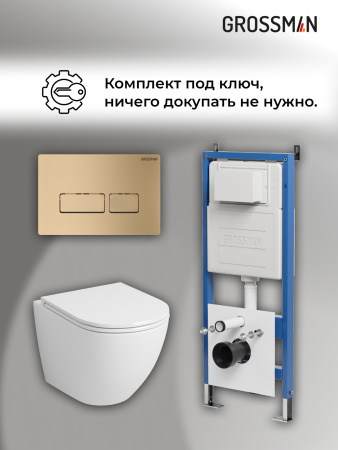 Инсталляция + кнопка смыва + унитаз Grossman Pragma 97.4455S.03.310 Инсталляция + кнопка смыва + унитаз Grossman Pragma 97.4455S.03.310