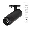 Трековый однофазный светильник Arte Lamp Merak (Мерак) A3540PL-1BK