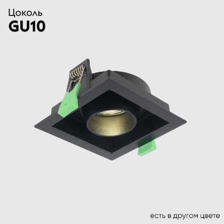 Светильник встраиваемый Crystal Lux CLT 069 CLT 069C1 BL