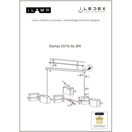 Люстра подвесная iLamp Dallas (Даллас) 2078-6L BR