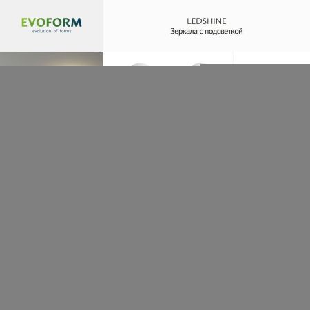 Зеркало с подсветкой Evoform Ledshine BY 2554 70х70 подвесное
