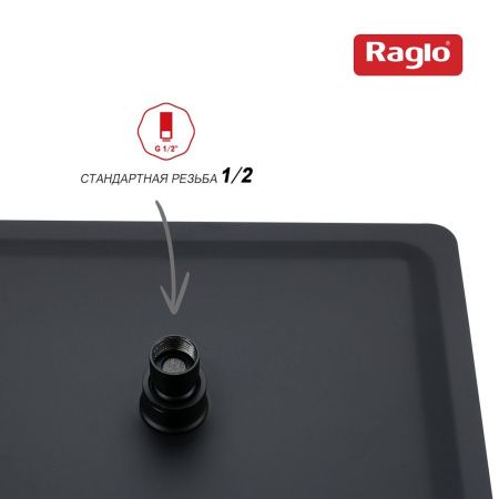 Верхний душ Raglo R451 R451.55.06 черный