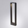 Ландшафтный светильник Arte Lamp Trapezio (Трапезио) A2060PA-1BK