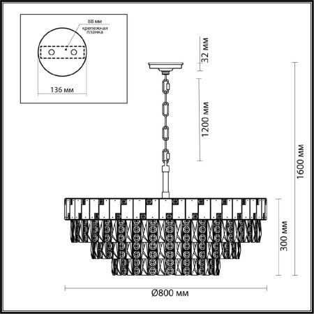 Люстра подвесная Odeon Light Chessi (Цхесси) 5076/21