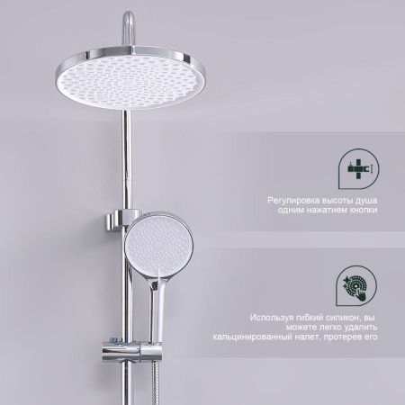 Душевая стойка Splenka S51.24 настенная цвет хром