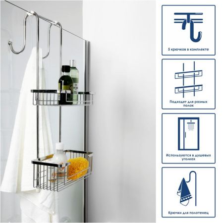 Держатель полок WasserKRAFT 1122