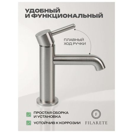 Смеситель Filarete Roun FL5020NK на раковину никель