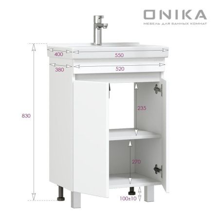 Тумба под раковину Onika Милтон 105561 50х40 напольная цвет белый