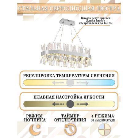 Люстра подвесная Natali Kovaltseva Tiziano (Тизиано) LED LAMPS 81251