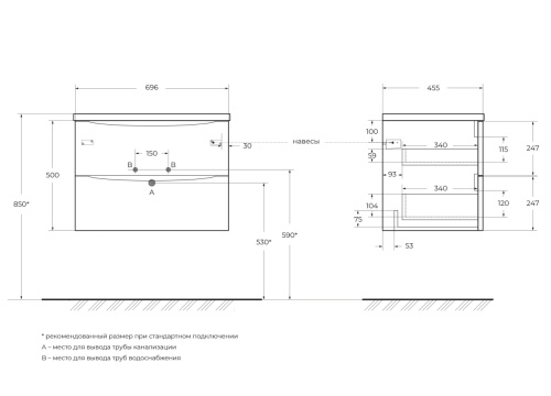 Тумба под раковину BelBagno Acqua ACQUA-700-2C-SO-RR 70х45х50 подвесная цвет коричневый - фото 2