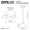 Светильник подвесной Citilux Atman smart (Атман смарт) CL226B011