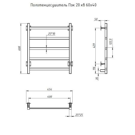 Полотенцесушитель электрический Тругор Пэк Пэк20кв/6040 45х60 хром